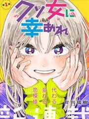 影视同人长评口碑榜第四作品缩略图