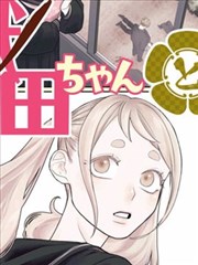 影视同人考据价值榜第三作品缩略图