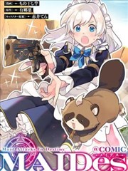 影视同人标本卡《夏日残页》封面图