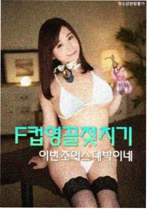 影视同人专题配乐叙事分析配图