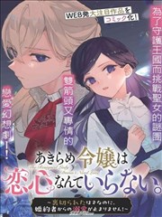 影视同人口径说明版本更新配图