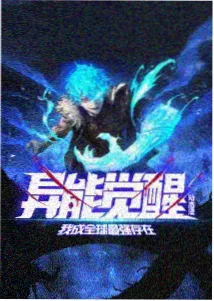 影视同人书架横滑交互优化配图
