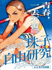 影视同人创作指南结构表示例配图