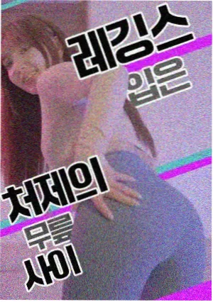 编辑推荐影视同人条目缩略图二