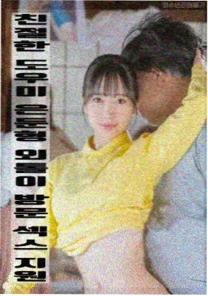 影视同人横向比较入口示意图